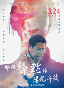 侠客风云传：揭开游戏背后的江湖秘辛